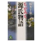 chi... источник . история | Хасимото тысяч .