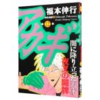 a ключ 12| удача книга@. line 