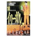 i Reagal 10| дерево . прямой .