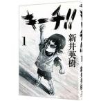  ключ chi!! 1| новый . Hideki 