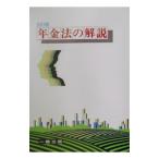  год золотой закон. описание |.. добродетель 