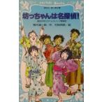 . Chan. название ..! ( название ..! серии 1)|. дерево . один .