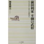  передний рисовое поле выгода дом не .. ..|... три 