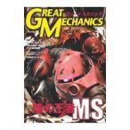  Great механизм nik3|. лист фирма 