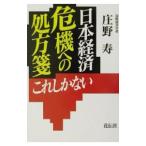  Япония экономика . машина к место person .|...