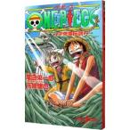  One-piece - тысяч год дракон легенда -| хвост рисовое поле . один .|. мыс ..