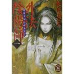  вне закон ...1|. месяц небо звук 