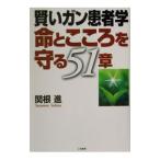  разумный gun пациент . жизнь . здесь ....51 глава |. корень .