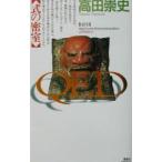 QED тип. ..| takada . история 