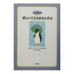  здесь ro. книга с картинками 9| ребенок комитет 