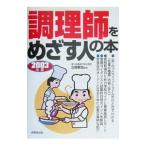  кулинария ..... человек. книга@(2003 год версия )|. холм ..