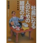  это .... фирма длина стать человек поэтому. учет. книга@| Iwata ..