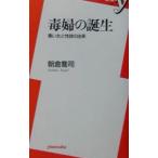 ... рождение | утро ...