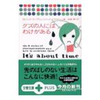 gz. человек - ... есть |Dr. Linda *sapa DIN | Jack *maga year 