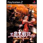 PS2／三國志戦記
