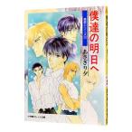  Izumi . серии (13)-... Akira день .-|.....