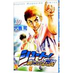  Shute!- новый . легенда -10| Ooshima .