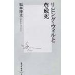  living * Will ....| удача книга@. документ 