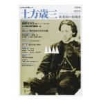  земля person лет три | Kawade книжный магазин новый фирма 