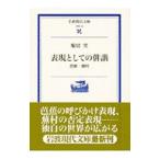  таблица на данный момент как. ..|. порез реальный 