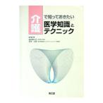  уход ...... хочет медицина знания . technique | Nagaoka правильный .