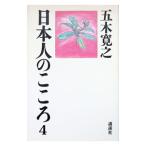  день сам. здесь .4| Itsuki Hiroyuki 