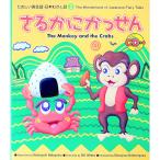 sa. краб ....|Weeks Bill