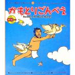 ka.......|Campbell Marilyn