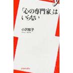 [ сердце. специализация дом ]. нет | маленький ...