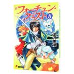  новый four tune * Quest (8) -..... Quest эпизод 3-| Fukazawa Mishio 