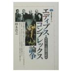  Эдди ps* comp Rex теория .|. дерево ..