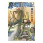 . передний рисовое поле военная история 2| бог . храм изначальный 