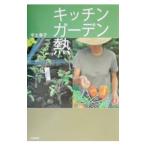  кухня сад .|. земля шт .