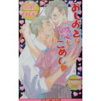 o.... love ....| название . мир .