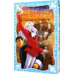 .. Queen. цирк .. нравится (.. Queen серии 1)|. ......