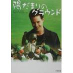 ..... ground | Daniel * пружина 