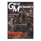  Great механизм nik4|. лист фирма 