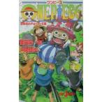  One-piece -.. остров. chopper королевство -| хвост рисовое поле . один .|. мыс ..