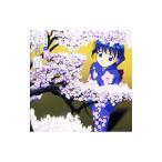 Yahoo! Yahoo!ショッピング(ヤフー ショッピング)「藍より青し」藍青音盤一 桜 初回限定盤