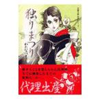 .....| хлопчатник кастрюля ...