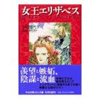  женщина . Elizabeth | Ikeda . плата .|.книга@...