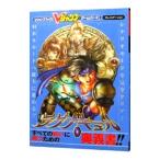 Yahoo! Yahoo!ショッピング(ヤフー ショッピング)ラグナキュール−プレイステーション−／集英社