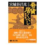 ......- желтый река .-| Miyagitani Masamitsu 