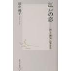  Edo. .| рисовое поле средний super .