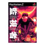 PS2／サーヴィランス 監視者