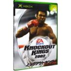 Xbox／ノックアウトキング2002