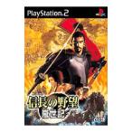 PS2／信長の野望 嵐世紀