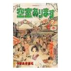  иллюзия . мир герой ряд .fea Play z2|.... круг 