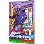  JoJo's Bizarre Adventure PART6 Stone Ocean 11|. дерево ...