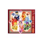 Yahoo! Yahoo!ショッピング(ヤフー ショッピング)「サクラ大戦」スーパー歌謡全集〜新編 八犬伝